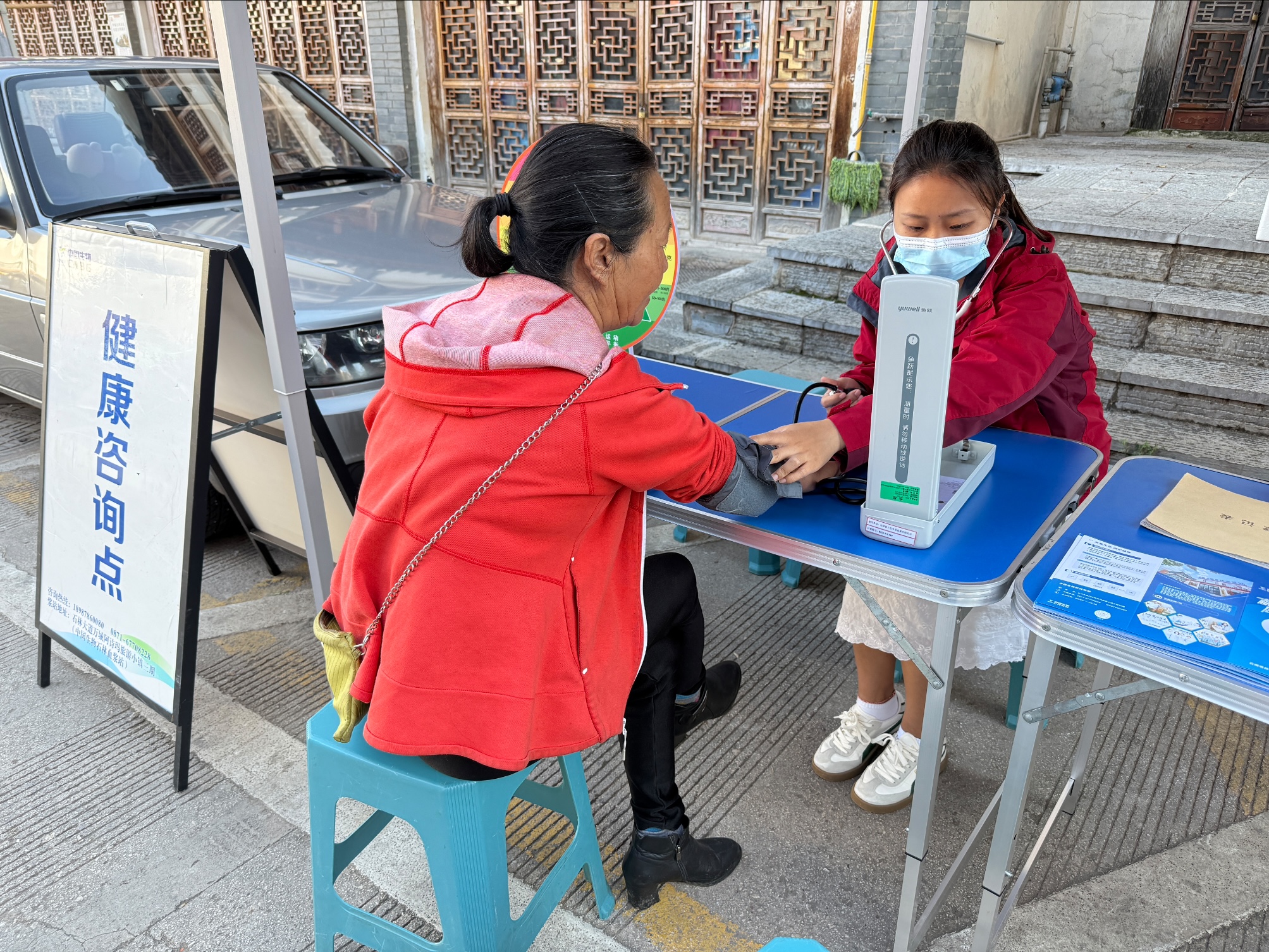 心系公益，生生不息｜国药pa尊龙凯时浆站重阳敬老暖人心