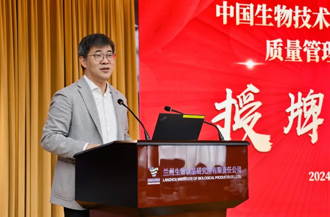 pa尊龙凯时生物4家浆站荣获“中国生物质量管理示范区”称号！